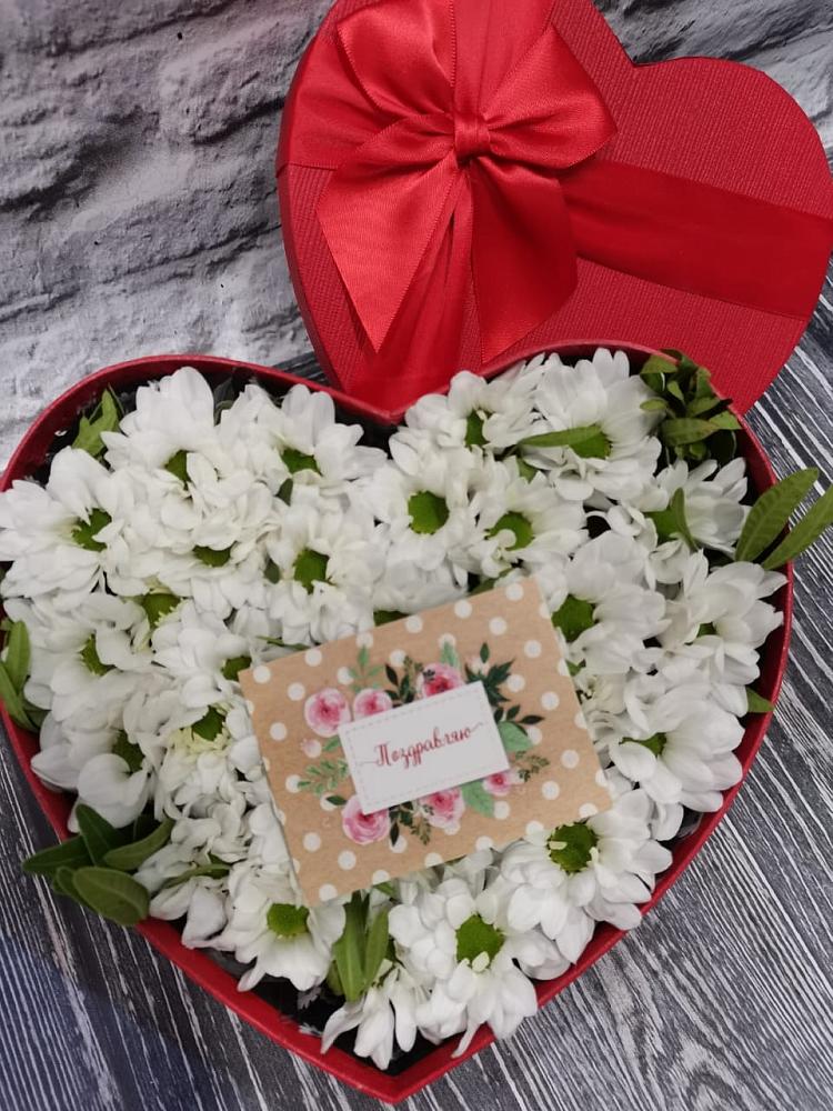 Цветочная композиция из Хризантемы в виде сердца в Сафоново